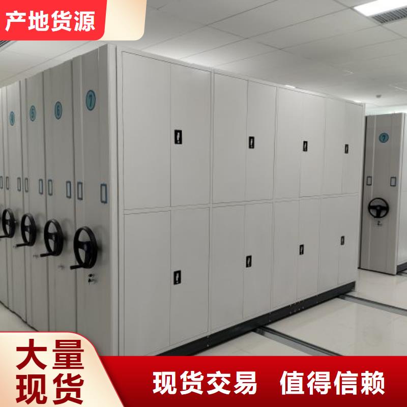 电动密集架-视频-电动密集架|安徽省芜湖市|三山|南陵|宣城|阜阳|马鞍山|安庆|黄山|六安|蚌埠