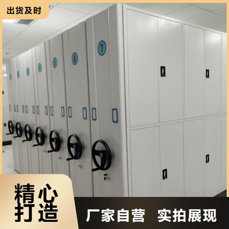 电动密集架-视频-湖北省恩施市智能密集架柜电动密集架可服务区域来凤|咸丰|随州|咸宁|襄阳|武汉|荆州|黄石|十堰等