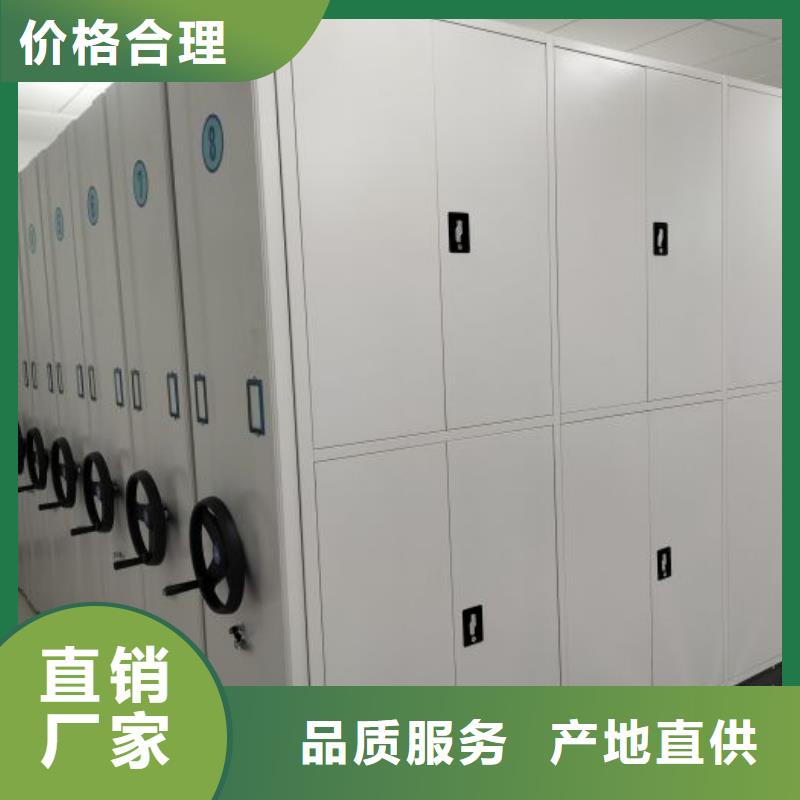 电动密集架-视频-四川省智能密集架柜电动密集架可服务区域资阳|绵阳|阿坝|雅安|广元等