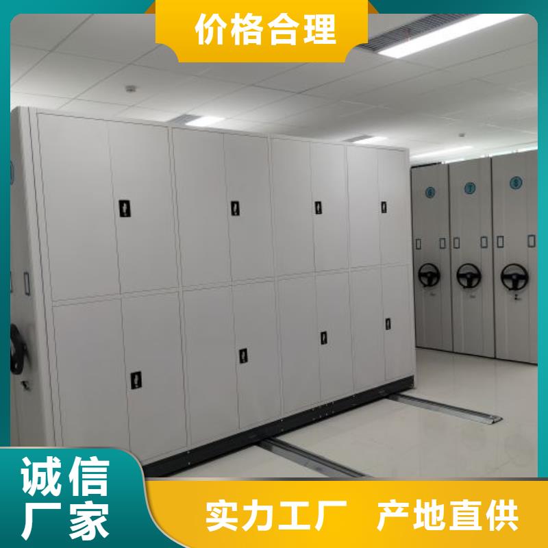 电动密集架-视频-电动密集架(智能密集架柜)覆盖地域安徽省安庆市宿松|枞阳|马鞍山|合肥|亳州|滁州|淮北|六安|蚌埠
