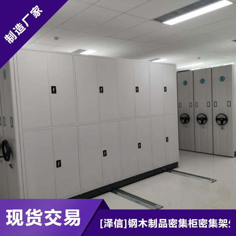 电动密集架-视频-电动密集架|安徽省芜湖市|三山|南陵|宣城|阜阳|马鞍山|安庆|黄山|六安|蚌埠