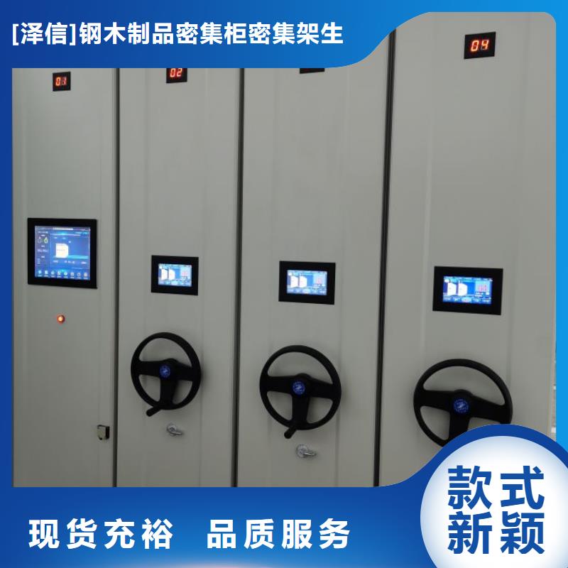 产品使用误区【泽信】书画密集架