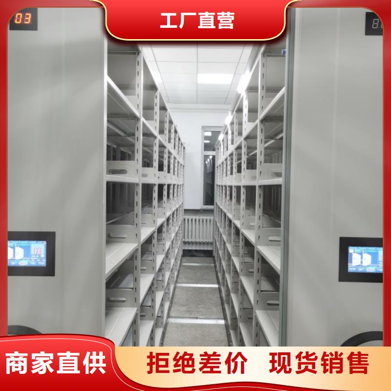 电动密集架-视频-电动密集架-新疆乌鲁木齐市克拉玛依|伊犁【此地】生产商