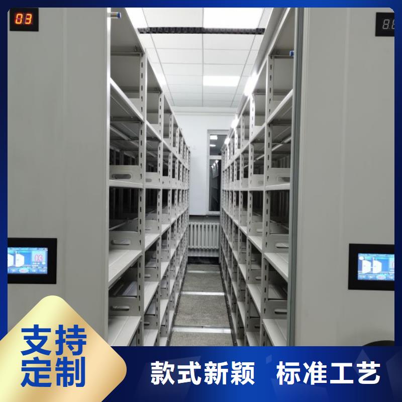 电动密集架-视频-佛山市电动密集架-【同城】 【附近】可服务区域高明|三水|阳江|东莞|汕头|江门|梅州|韶关|潮州
