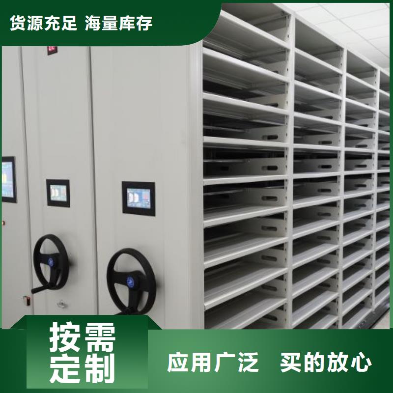 什么价位【泽信】蜡片密集柜