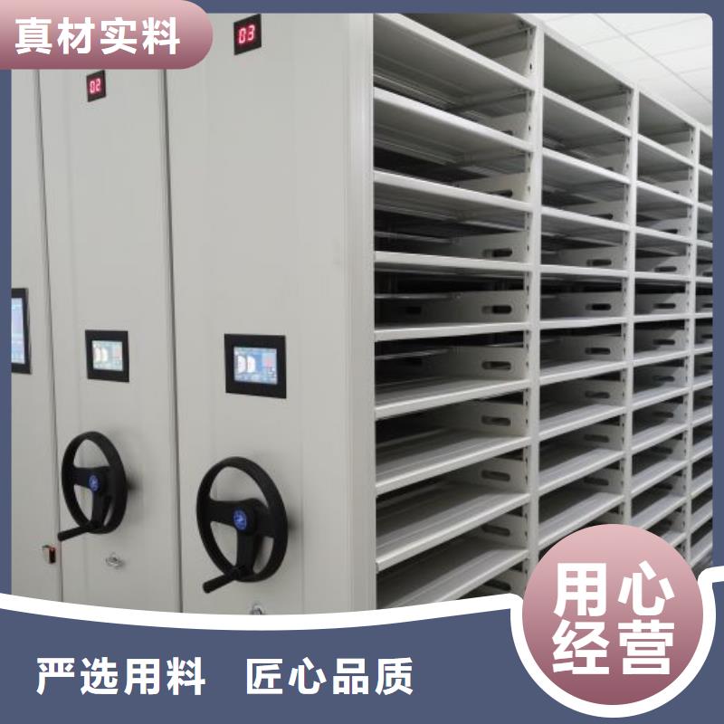 电动密集架-视频-电动密集架|安徽省芜湖市|三山|南陵|宣城|阜阳|马鞍山|安庆|黄山|六安|蚌埠