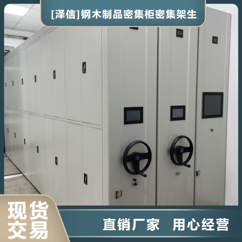 电动密集架-视频-电动密集架|安徽省芜湖市|三山|南陵|宣城|阜阳|马鞍山|安庆|黄山|六安|蚌埠