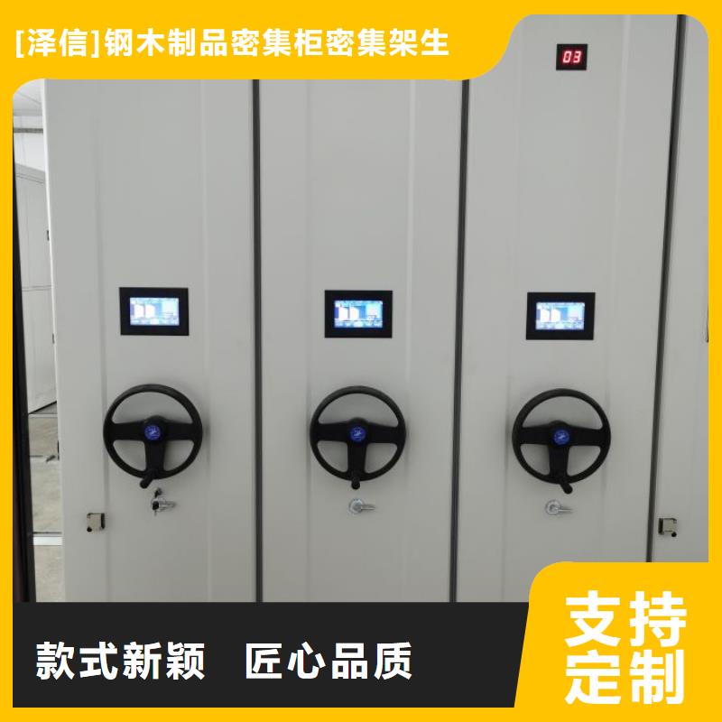 电动密集架-视频-电动密集架_贵州省安顺市市场覆盖普定|平坝|毕节|黔东南|六盘水|黔南|黔西南|铜仁等