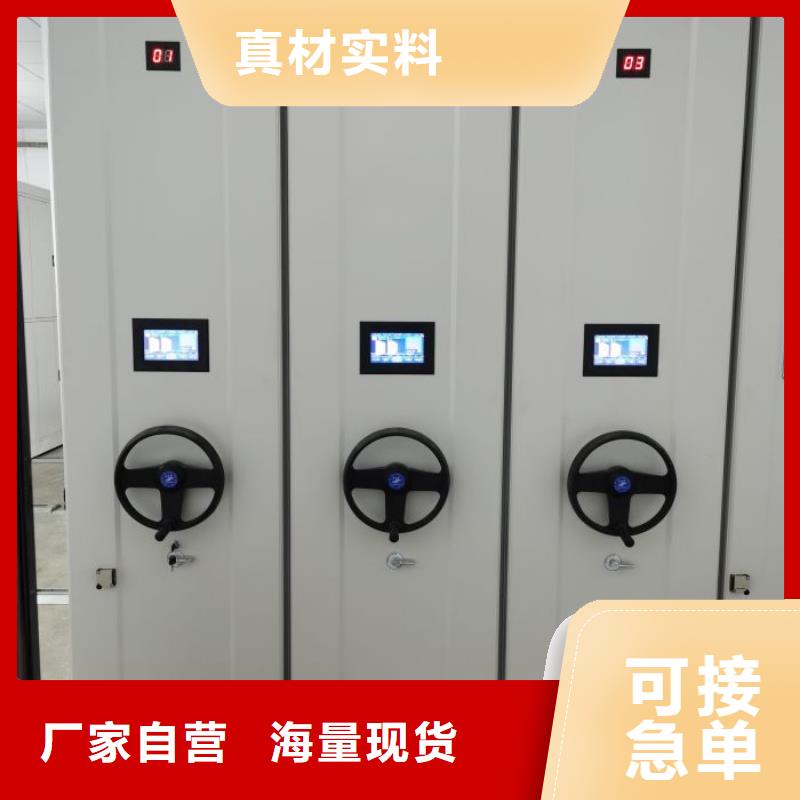 电动密集架-视频-电动密集架-江苏省泰州市兴化|海陵|南京|淮安|连云港|徐州|无锡|镇江本地公司