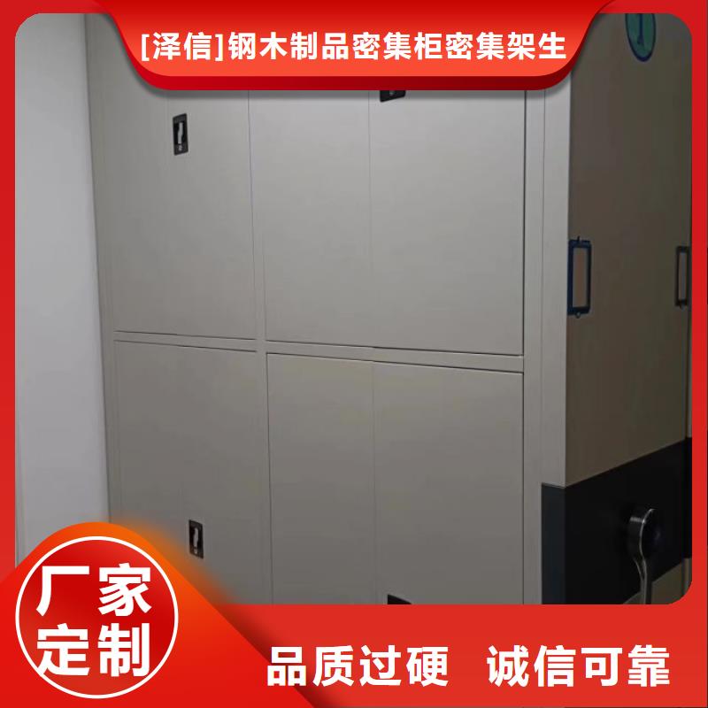 电动密集架-视频-电动密集架|安徽省芜湖市|三山|南陵|宣城|阜阳|马鞍山|安庆|黄山|六安|蚌埠