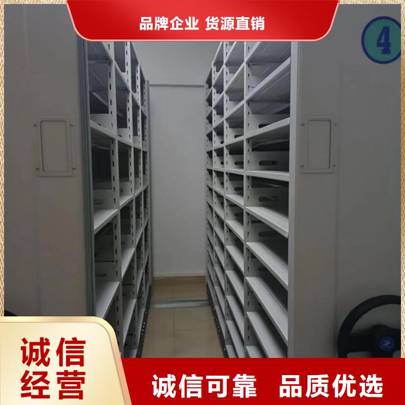 电动密集架-视频-福建省电动密集架-当地可服务区域南平|三明|莆田|厦门|漳州|泉州|福州