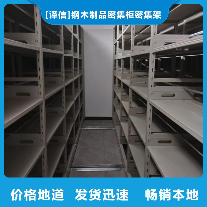 电动密集架-视频-福建省电动密集架-当地可服务区域南平|三明|莆田|厦门|漳州|泉州|福州