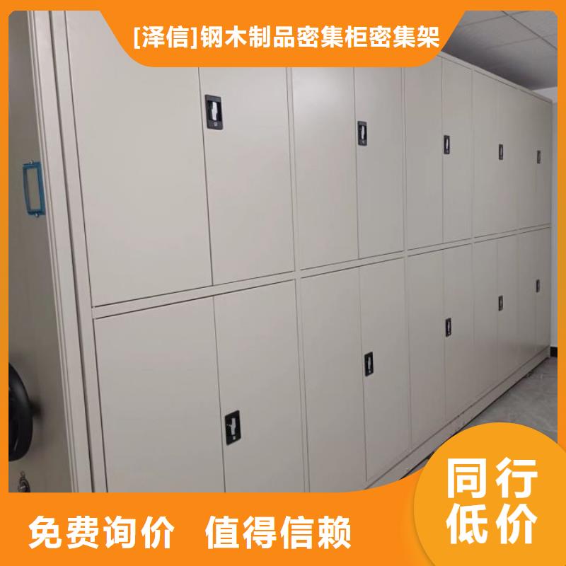 电动密集架-视频-电动密集架-新疆乌鲁木齐市克拉玛依|伊犁【此地】生产商