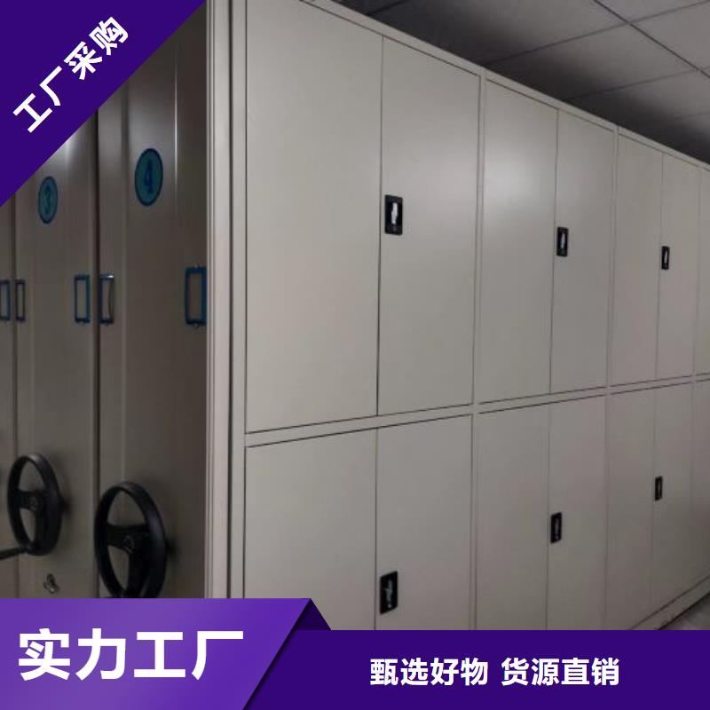 电动密集架-视频-电动密集架_广西省来宾市市场覆盖忻城|合山|南宁|贺州|柳州|河池等