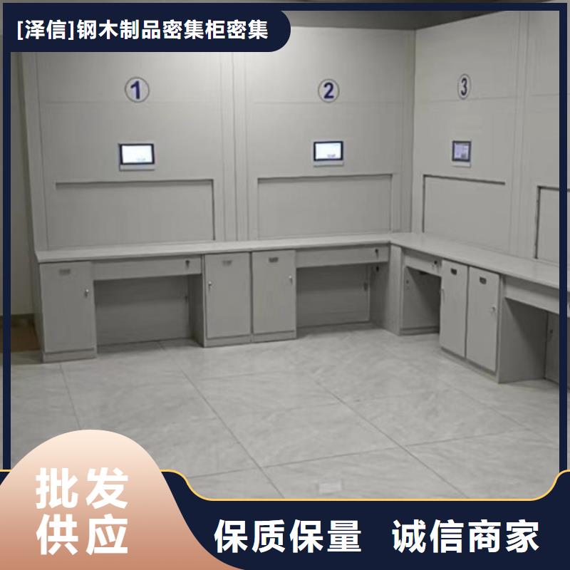 电动密集架-视频-佛山市电动密集架-【同城】 【附近】可服务区域高明|三水|阳江|东莞|汕头|江门|梅州|韶关|潮州