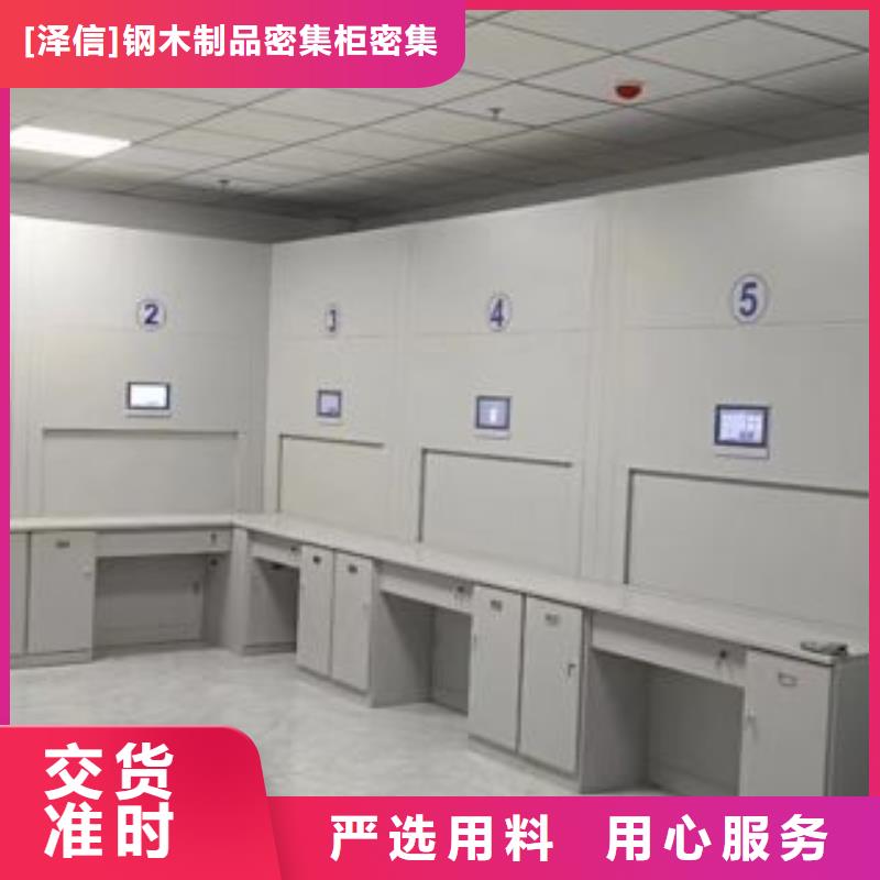 电动密集架-视频-电动密集架_安徽省淮南市市场覆盖大通|八公山|淮北|蚌埠|滁州|宣城|亳州|池州等