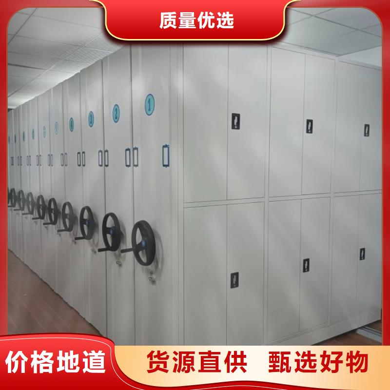 电动密集架-视频-佛山市电动密集架-【同城】 【附近】可服务区域高明|三水|阳江|东莞|汕头|江门|梅州|韶关|潮州