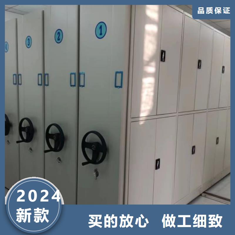 勇创造高【泽信】五层箱式密集架