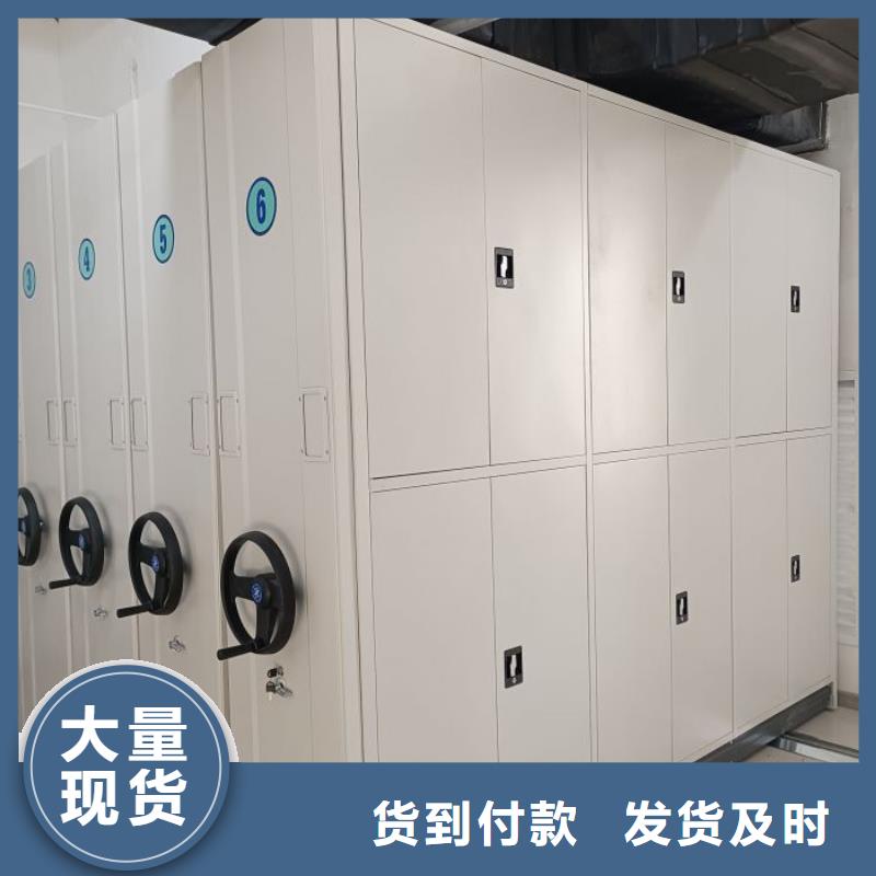 电动密集架-视频-临沧市电动密集架-(附近)可服务区域凤庆|镇康|红河|大理|昭通|玉溪