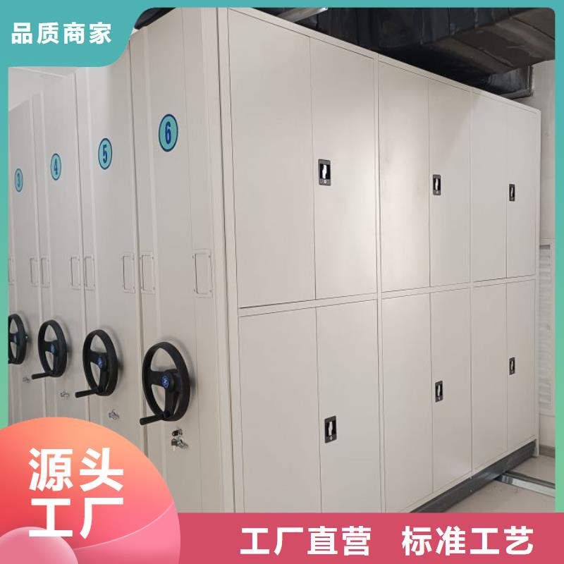 电动密集架-视频-漳州市电动密集架-该地可服务区域云霄|东山|莆田|福州|龙岩|三明|南平|宁德|泉州
