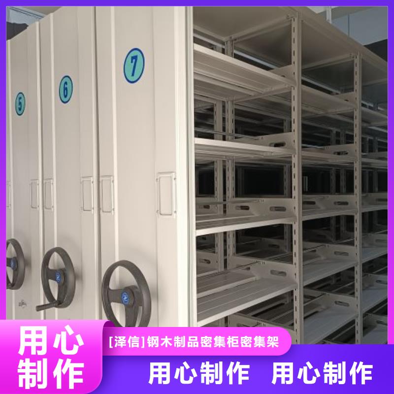代理商【泽信】自选层档案柜