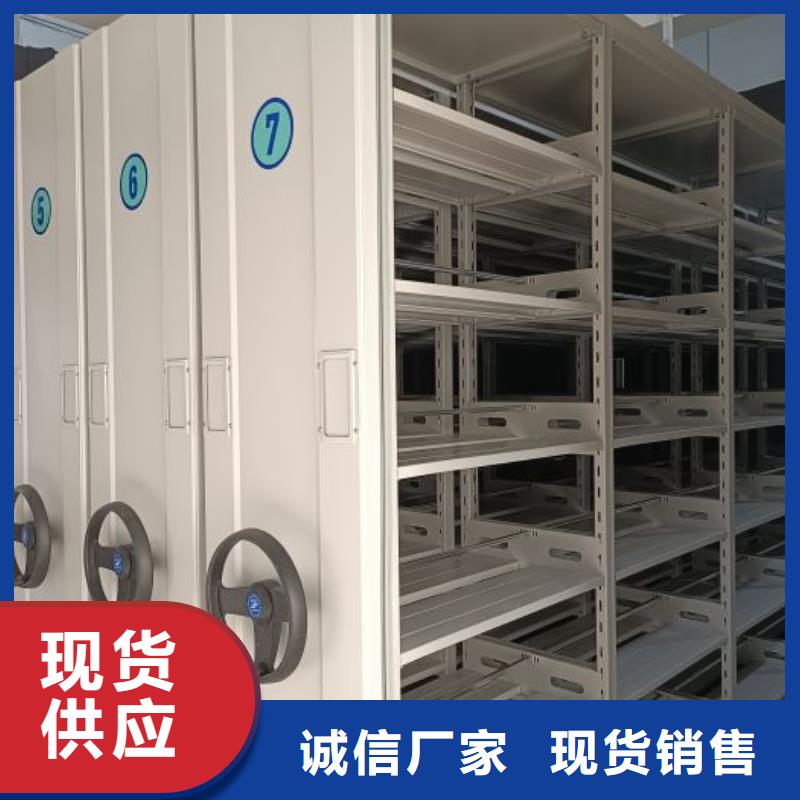 产品分类选择的相关知识【泽信】资料室密集柜