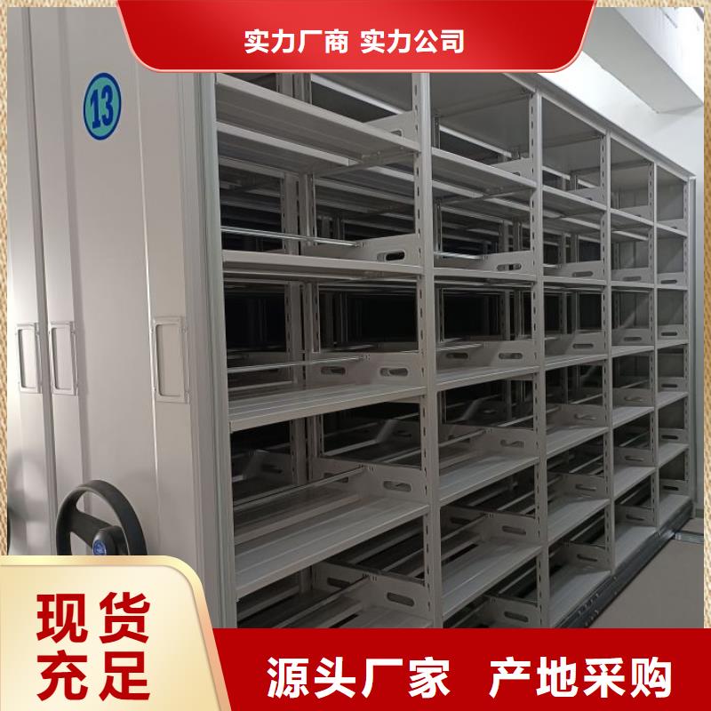 电动密集架-视频-电动密集架_贵州省安顺市市场覆盖普定|平坝|毕节|黔东南|六盘水|黔南|黔西南|铜仁等