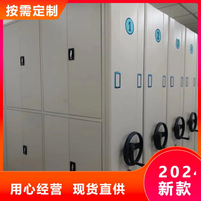 共享双赢【泽信】档案资料库密集架