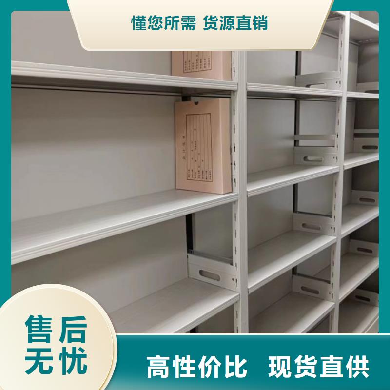 电动密集架-视频-电动密集架_贵州省安顺市市场覆盖普定|平坝|毕节|黔东南|六盘水|黔南|黔西南|铜仁等