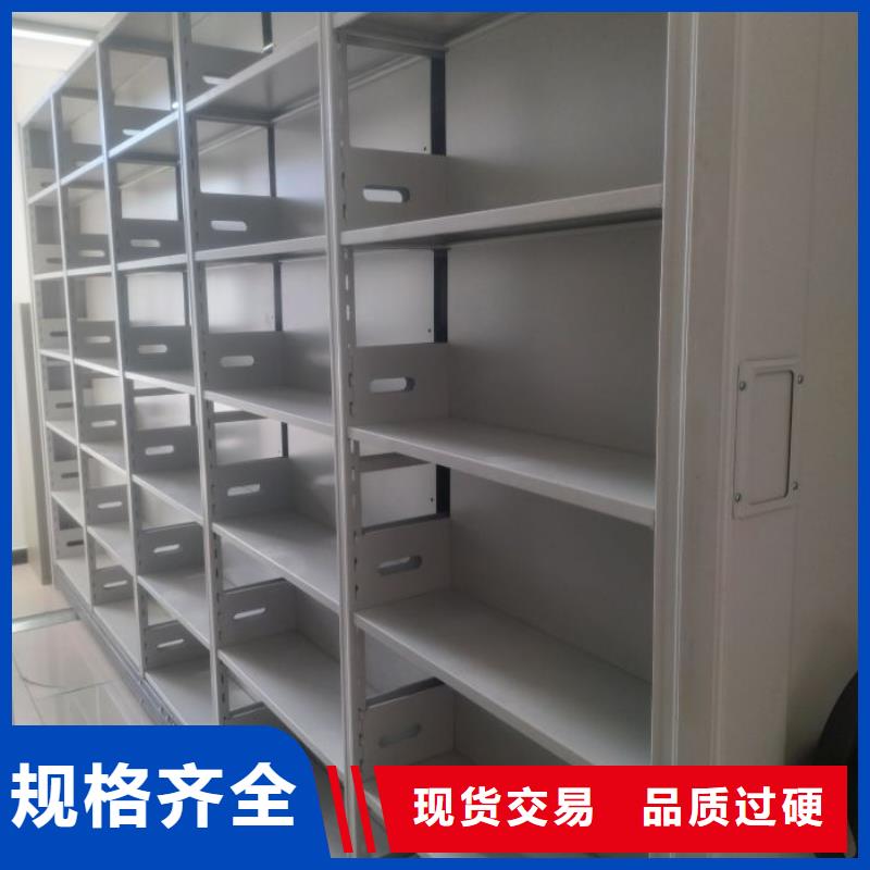电动密集架-视频-电动密集架_贵州省安顺市市场覆盖普定|平坝|毕节|黔东南|六盘水|黔南|黔西南|铜仁等