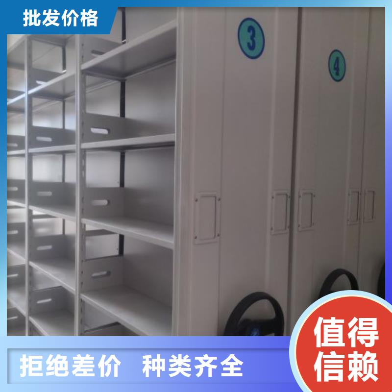 厂家的好处和积影响【泽信】档案资料库密集柜