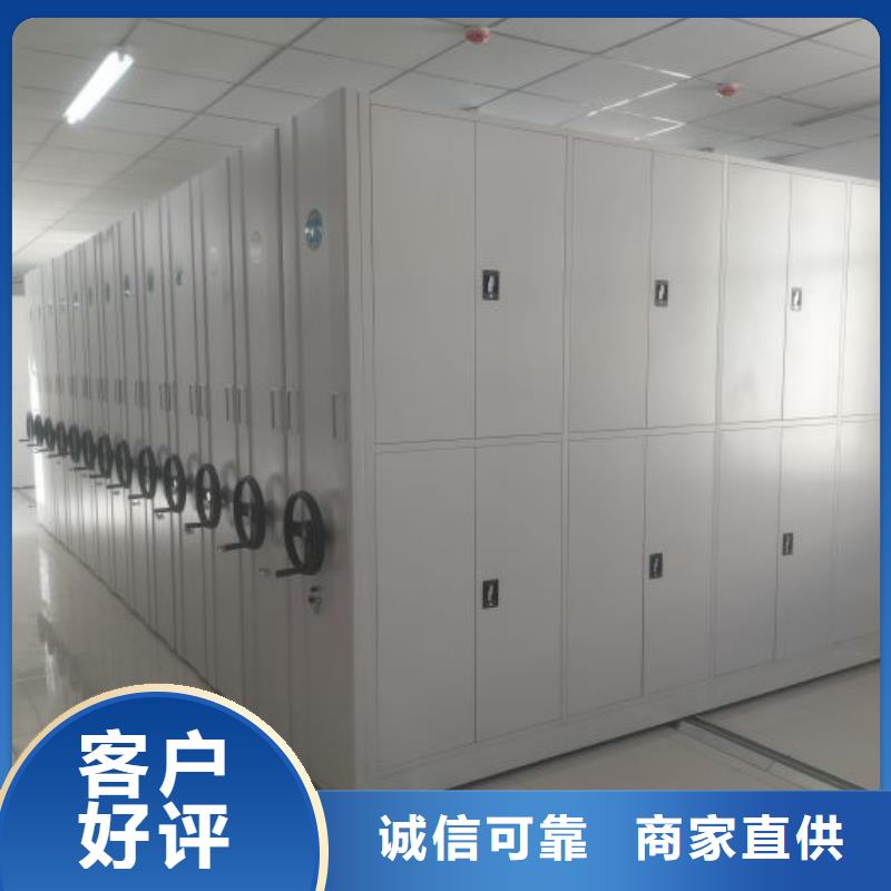 电动密集架-视频-漳州市电动密集架-该地可服务区域云霄|东山|莆田|福州|龙岩|三明|南平|宁德|泉州