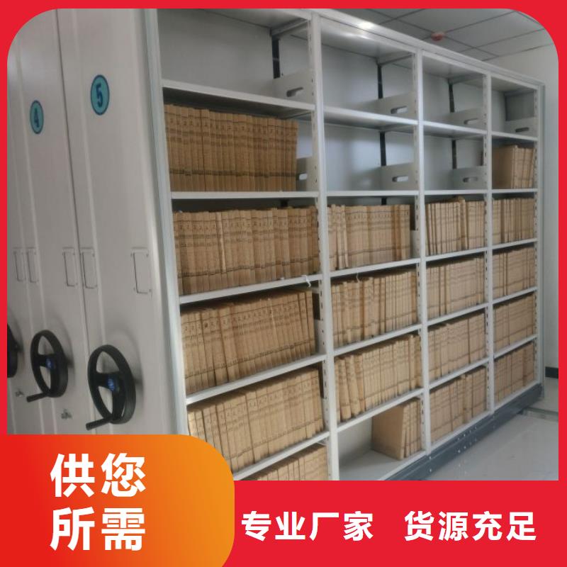 电动密集架-视频-电动密集架-新疆乌鲁木齐市克拉玛依|伊犁【此地】生产商