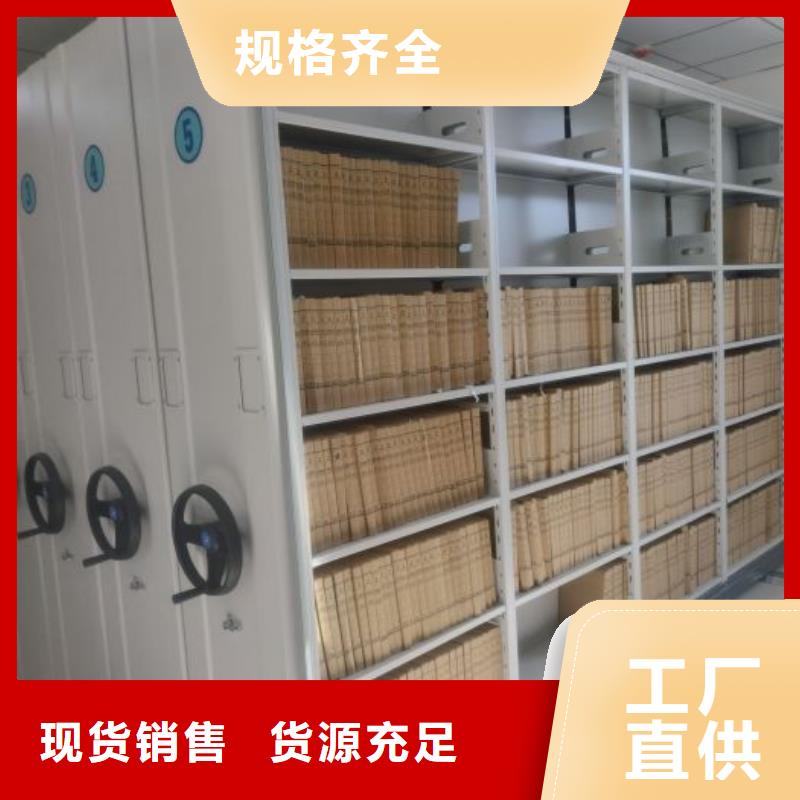 电动密集架-视频-四川省智能密集架柜电动密集架可服务区域资阳|绵阳|阿坝|雅安|广元等