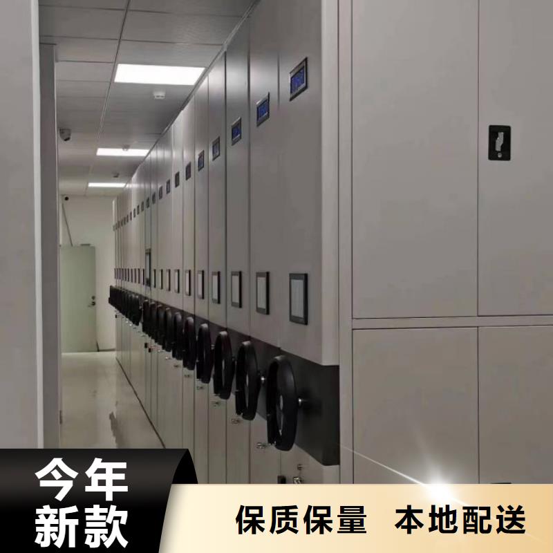 电动密集架-视频-福建省电动密集架-当地可服务区域南平|三明|莆田|厦门|漳州|泉州|福州