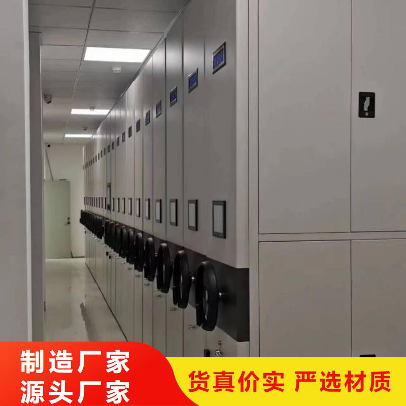 产品分类选择的相关知识【泽信】资料室密集柜