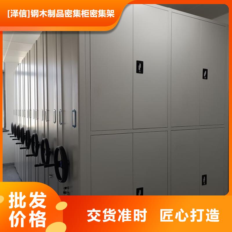 电动密集架-视频-郴州市电动密集架-【本土】可服务区域桂东|永兴|益阳|邵阳|娄底|衡阳|常德|湘西