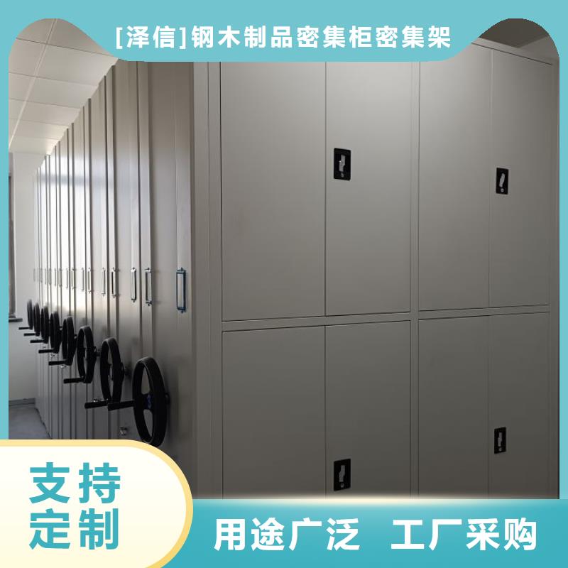 电动密集架-视频-电动密集架_广西省来宾市市场覆盖忻城|合山|南宁|贺州|柳州|河池等