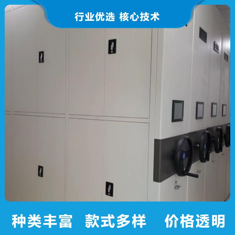 电动密集架-视频-四川省智能密集架柜电动密集架可服务区域资阳|绵阳|阿坝|雅安|广元等