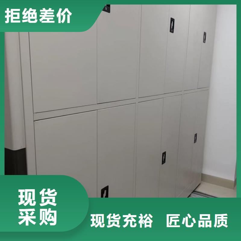 电动密集架-视频-电动密集架|甘肃省|天水|金昌|甘南|武威|平凉|陇南|张掖