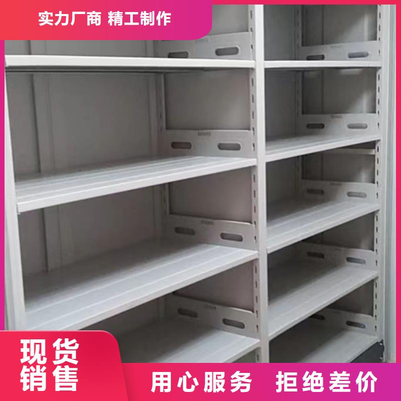 电动密集架-视频-电动密集架_广西省来宾市市场覆盖忻城|合山|南宁|贺州|柳州|河池等