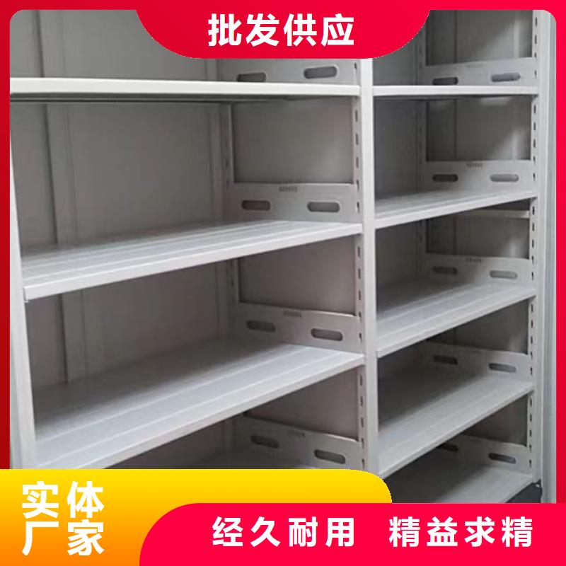 电动密集架-视频-电动密集架-新疆乌鲁木齐市克拉玛依|伊犁【此地】生产商