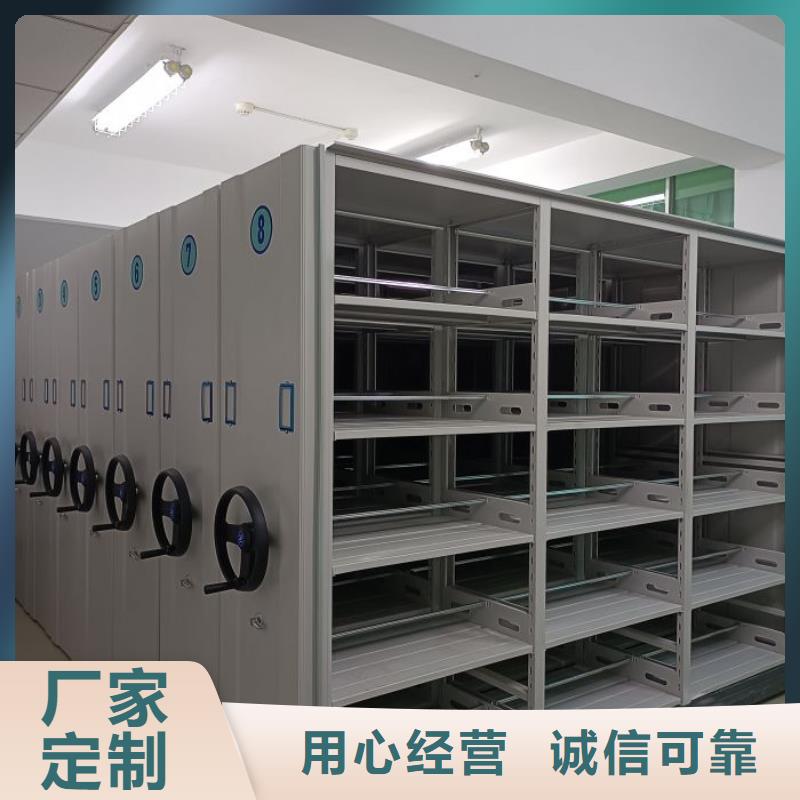 电动密集架-视频-电动密集架_贵州省安顺市市场覆盖普定|平坝|毕节|黔东南|六盘水|黔南|黔西南|铜仁等