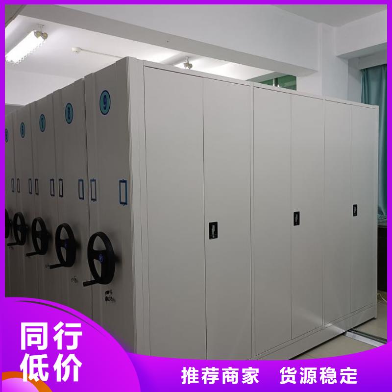 底图密集架设计厂家