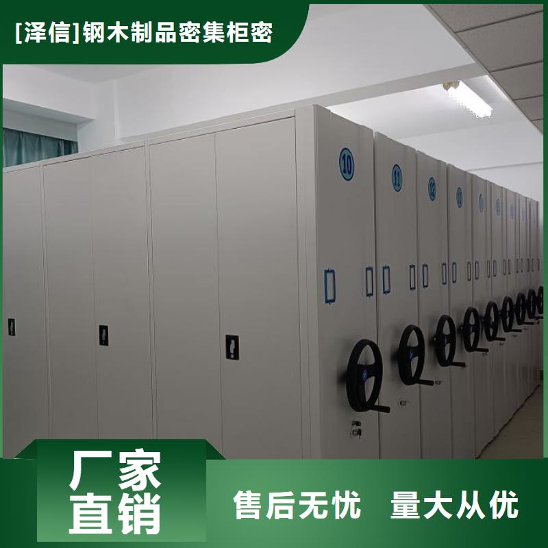 电动密集架-视频-郴州市电动密集架-【本土】可服务区域桂东|永兴|益阳|邵阳|娄底|衡阳|常德|湘西