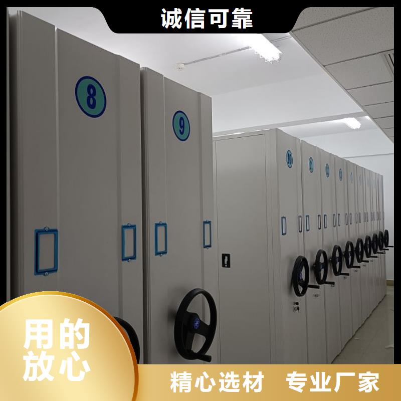 什么价位【泽信】蜡片密集柜