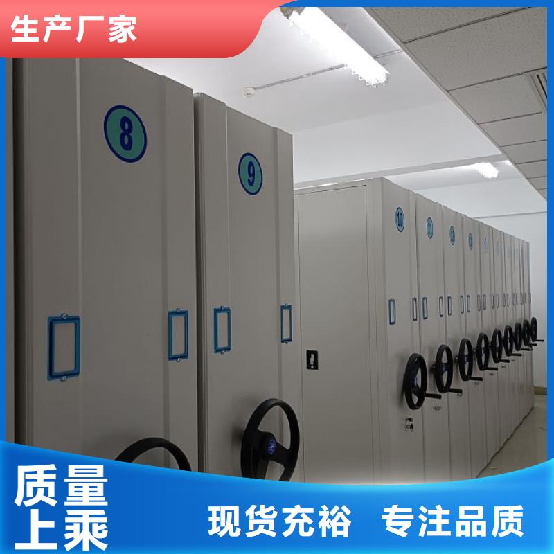抱诚守真【泽信】道轨式移动密集架