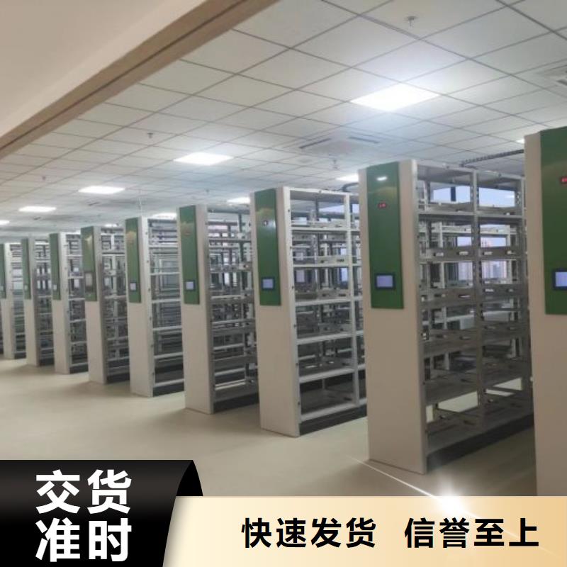 电动密集架-视频-临沧市电动密集架-(附近)可服务区域凤庆|镇康|红河|大理|昭通|玉溪