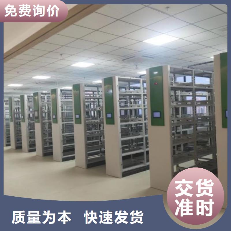 电动密集架-视频-电动密集架_广西省来宾市市场覆盖忻城|合山|南宁|贺州|柳州|河池等
