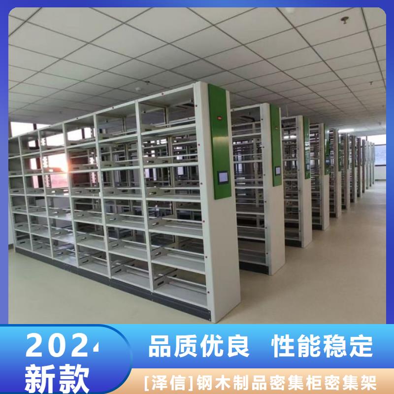 电动密集架-视频-电动密集架_贵州省安顺市市场覆盖普定|平坝|毕节|黔东南|六盘水|黔南|黔西南|铜仁等